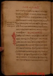 Folio 23 verso